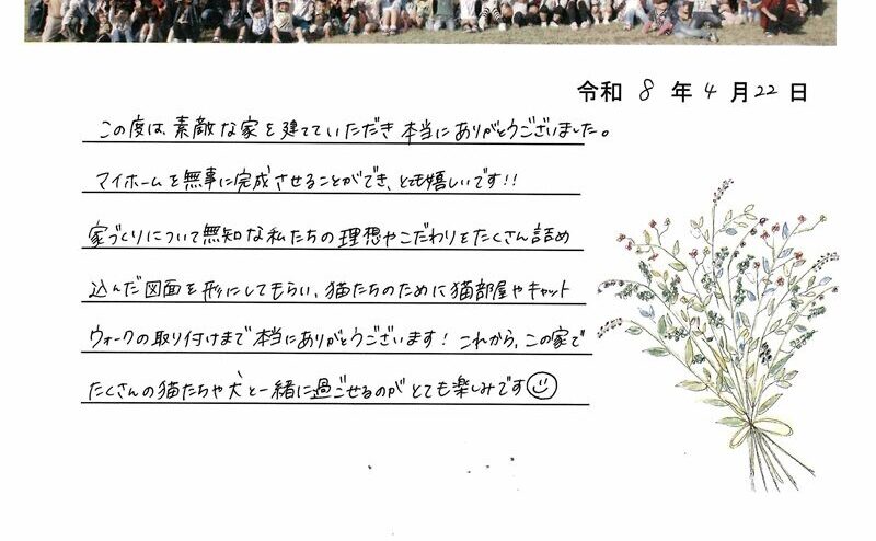 江南市　Ｋ様からの太鼓判 No.122（リフォーム）